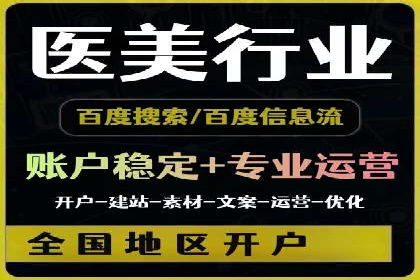 案例解析：SEM账户如何实现精准营销