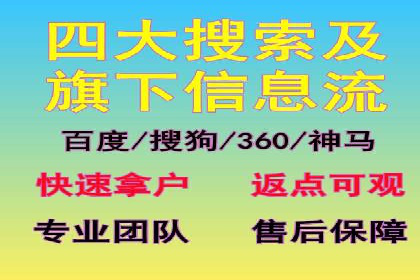 微博信息流跨平台传播策略解析