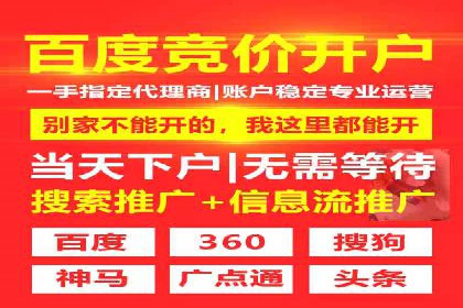 百度广告推广实战经验分享
