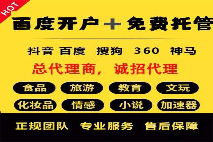 短视频在头条信息流中的运用：某品牌营销案例分析