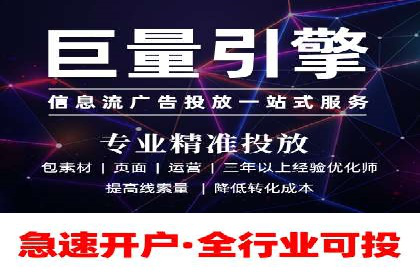 揭秘sem竞价托管代运营的背后操作